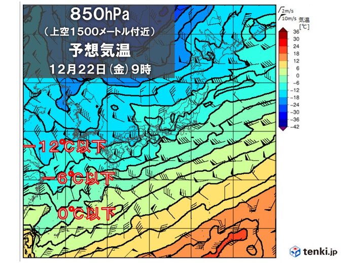 今季最強寒波が襲来