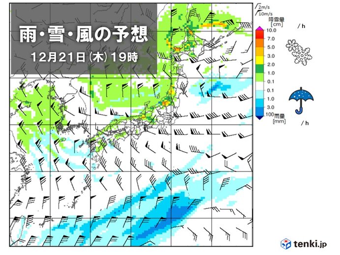 警報級の大雪の恐れ