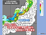 北陸　21日～22日は里雪型で平地でも大雪に警戒　JPCZによる強い雪も