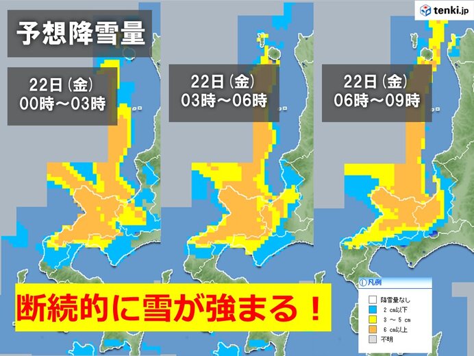 道央圏でも大雪の恐れ　24時間で降雪60cm前後　23日にかけては更なる大雪も