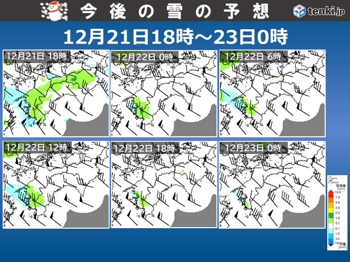 今後の雪の予想　雪は今夜から愛媛県南予が中心に