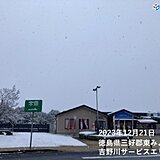 四国地方　今後の雪の見通し　愛媛県では長時間雪が続く所も