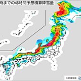 最強寒波　23日(土)にかけて警報級の大雪　平地で積雪も　立往生などに警戒を