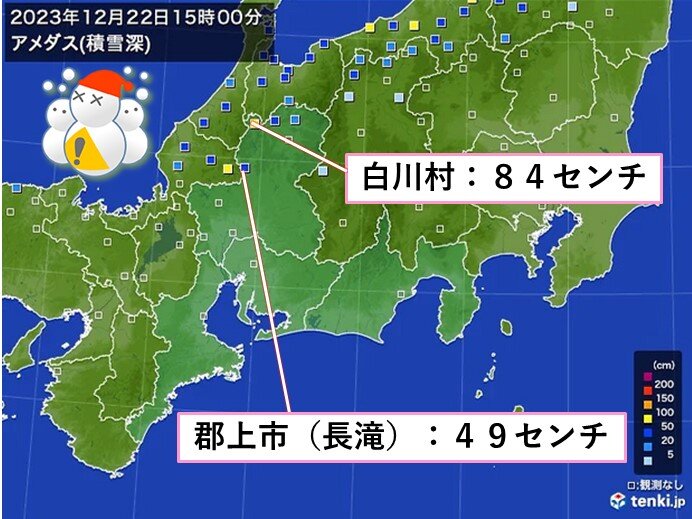岐阜県山間部　現在の積雪の深さ