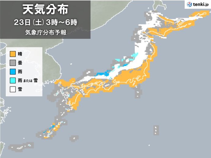 各地の天気は?