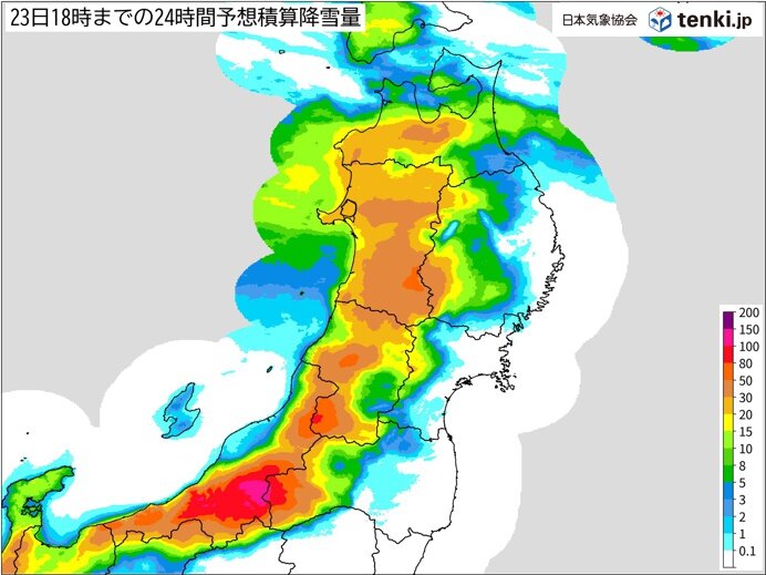 23日(土)にかけて福島県の会津山沿いを中心に積雪急増の恐れ