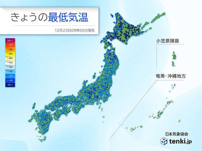 今朝も全国的に強い冷え込み　大阪市では冬日を観測　冬の便りも続々と