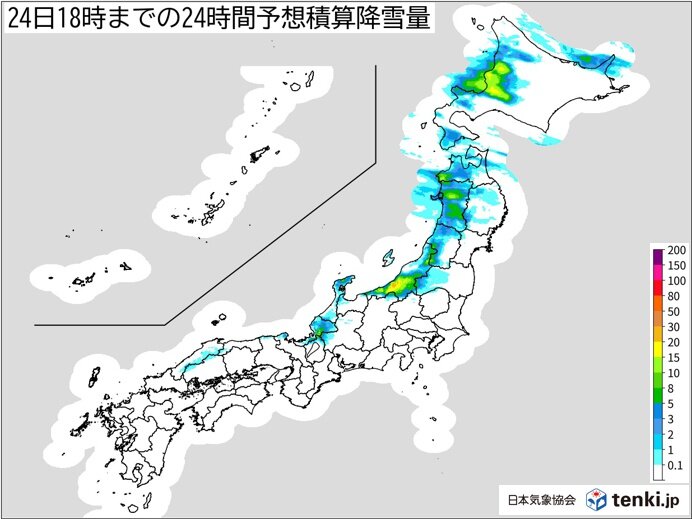 このあとも大雪警戒