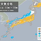 今日24日(日)　寒さはいくぶん和らぐ　北陸など雪から雨に　路面状況が変化