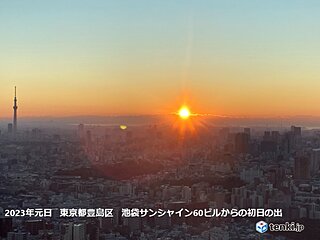 関東地方の年末年始の天気は?　暖かい年明けで初日の出を拝むチャンスあり