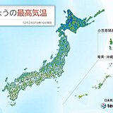 各地で厳しい寒さ　東京都心など今季最も寒い日に　明日も冬らしい寒さ続く