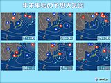 九州　年末年始は早い天気変化　高温傾向も年越しは寒暖差に注意