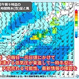 北陸の年越し　低気圧の発達で天気荒れる　元日は一時冬型か　常に最新予報の確認を