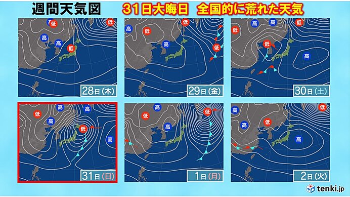 31日大晦日　全国的に荒れた天気　積雪の多い所では融雪災害に注意