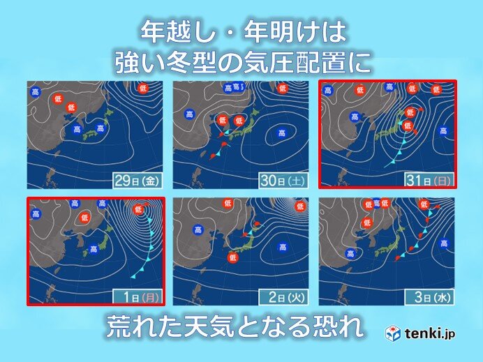 北海道　年越し・年明けは強い冬型の気圧配置に　荒れた天気となる恐れ