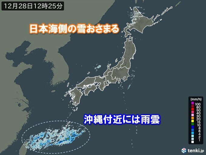 広く穏やか　今夜は北陸・東北で雨や雪　沖縄は雨強まる所も