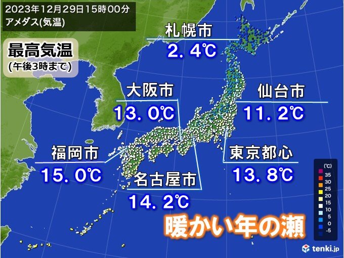 今日29日　年の瀬にしては暖か　年末年始も暖気優勢　大晦日夜～元日は一時寒気南下