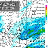 明日大晦日の関東　昼頃まで雨や風が強まる　新年のスタートは冬晴れ　風がヒンヤリ