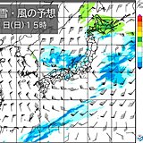 今日31日・大晦日　雨や風が強まり荒天に　落雷や突風に注意　北海道はふぶく所も