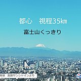 澄み渡る青空　都心24日ぶり視程35㎞