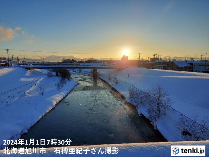 北海道旭川はキリっとした冷たい空気
