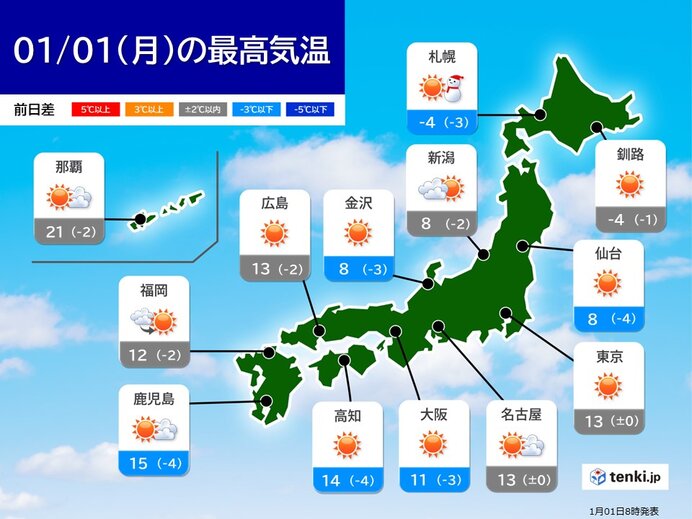 日中は広く穏やか