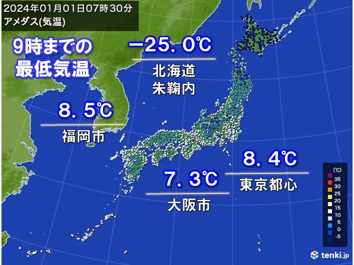 今季全国初の氷点下25℃　元旦は北海道で冷え込み強まる