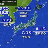 今季全国初の氷点下25℃　元旦は北海道で冷え込み強まる