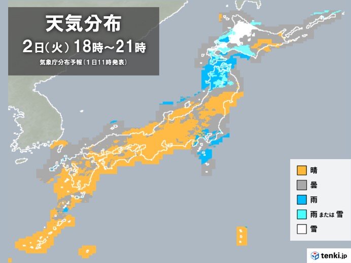 明日2日　晴れて日差しが暖かい　関東甲信などにわか雨に注意　3日は九州～東北で雨