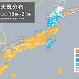 明日2日　晴れて日差しが暖かい　関東甲信などにわか雨に注意　3日は九州～東北で雨