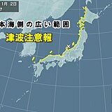 福岡県日本海沿岸と佐賀県北部の津波注意報は解除　引き続き警戒を