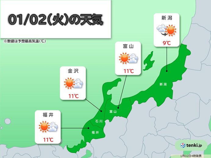 能登地方　日中は晴れるも風強め　今夜遅くからあす3日は大雨の可能性