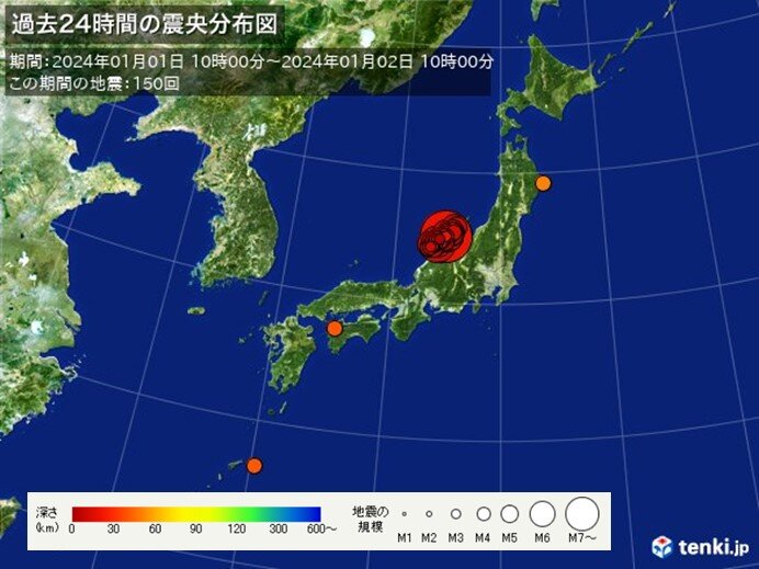 令和6年能登半島地震　過去24時間に震度5弱以上は10回