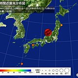 令和6年能登半島地震　過去24時間に震度5弱以上は10回