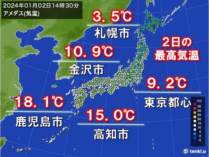 2日は広い範囲で春先の暖かさ