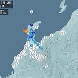 石川県で震度5強の地震　津波の心配なし