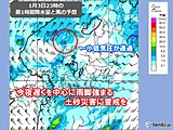 北陸　地震被災地、雨脚が強まる　土砂災害と寒さに十分注意　3連休は雪も