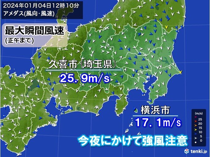 最大瞬間風速25メートル超えも