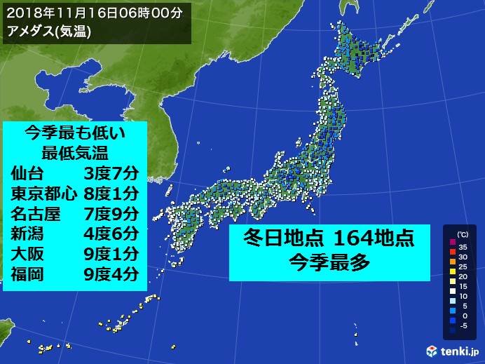 今季一番の冷え込み　冬日地点は今季最多