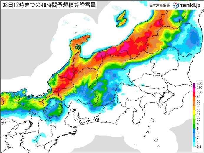 大雨や大雪の恐れ