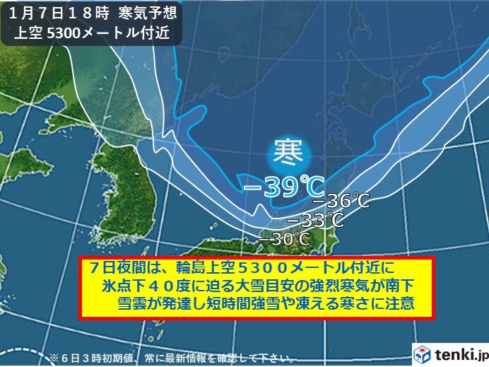 北陸被災地　7～8日は強烈寒気の南下で積雪状態に　新潟・富山を中心に警報級大雪も