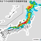 7日～8日は冬型の気圧配置が強まる　日本海側は広く雪　北海道や北陸で大雪の恐れ