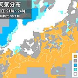 関東甲信の天気　山沿いでは大雪に警戒　8日(成人の日)にかけてグッと寒くなる