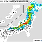7日夜～8日朝にかけて寒気ピーク　北海道や北陸で警報級の大雪　日中も真冬の寒さ