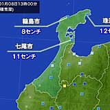 能登半島　元日以降で最も多い積雪に　路面凍結や低体温症に注意