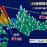 北海道　小樽で28年ぶりの大雪　交通障害も　今後も雪崩など注意