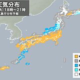 9日の　全国の天気　日本海側は湿った雪や雨　地震の被災地は雨に