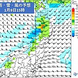 日本海側に雨雲や雪雲　北陸も次第に雨　路面状況の悪化やなだれに注意