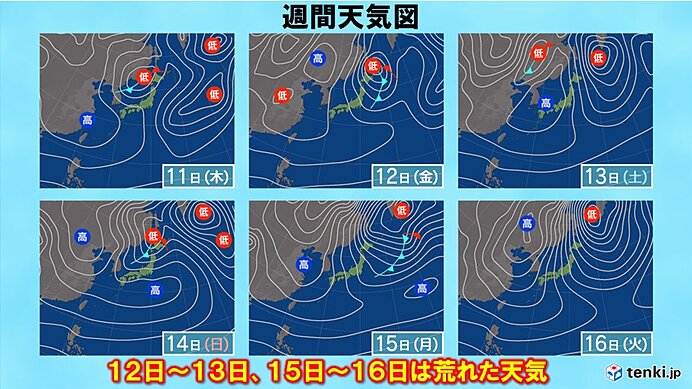 12日～13日　北陸など東日本や北日本は荒れた天気のおそれ