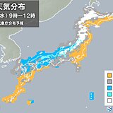 10日　関東以西の太平洋側も冷たい雨　雪がまじる所も　落雷・突風・降雹に注意